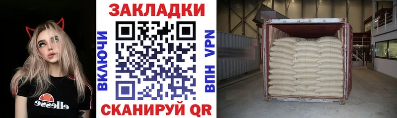 Магазины продажи наркотиков Усинск ГАШ  A-PVP  МЕФ  Бошки Шишки 