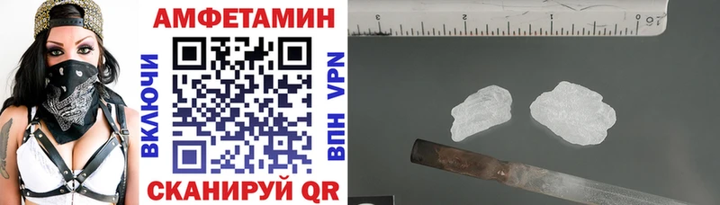 Амфетамин VHQ  продажа наркотиков  гидра зеркало  Усинск 