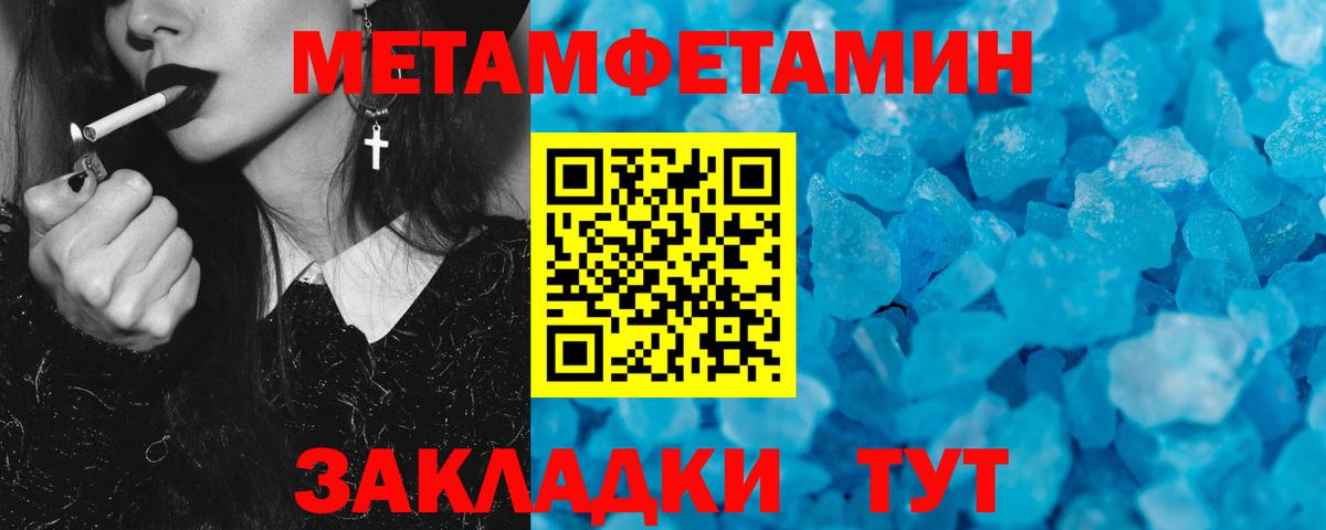 АМФ 97%  АМФЕТАМИН  Усинск 