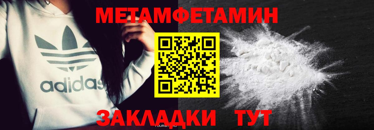 Amphetamine  АМФЕТАМИН  Вход с VPN  Усинск  Амфетамин 97% 