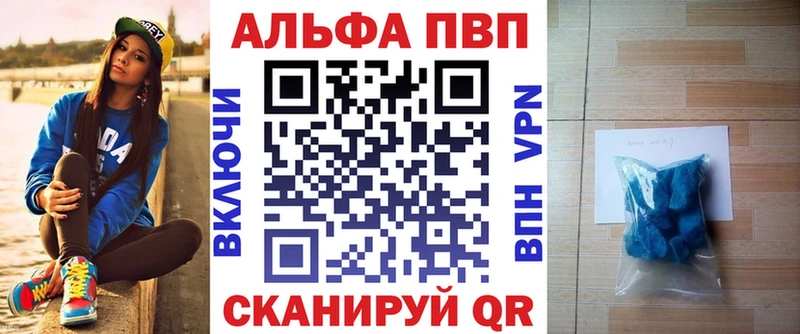 наркошоп  Усинск  Alpha-PVP крисы CK 