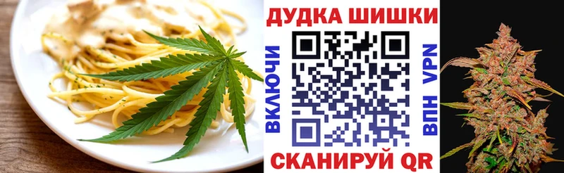 наркота  мориарти телеграм  Печенье с ТГК конопля  Усинск 