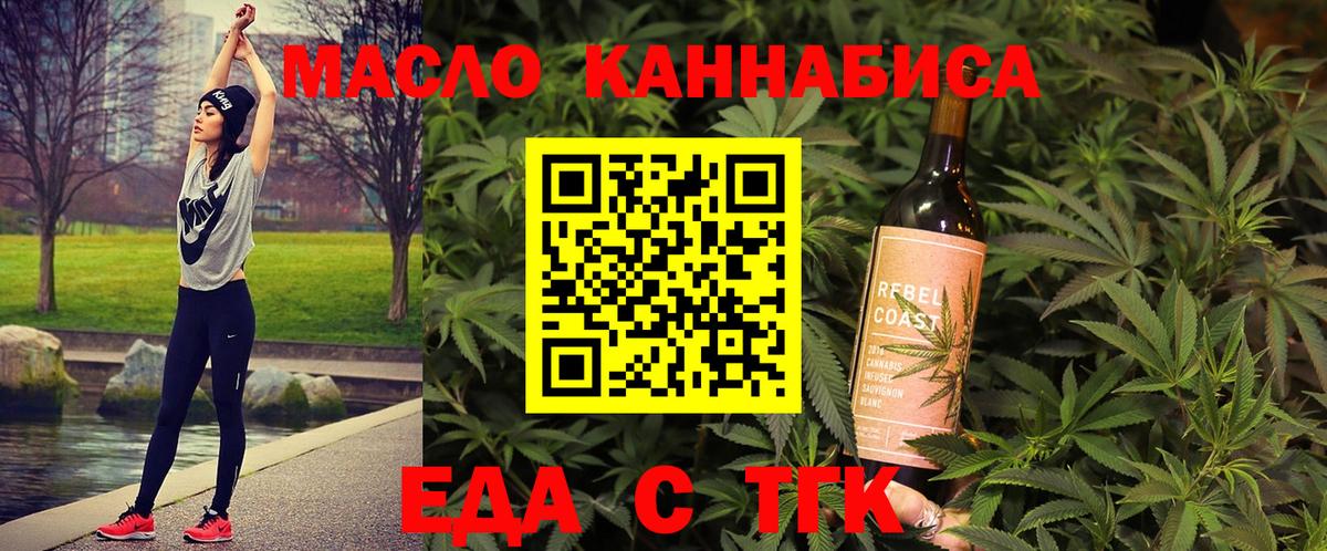 Кетамин  Меф МЯУ МЯУ кристаллы  Усинск  ГАШ  Вход с VPN  Гашиш  Канабис  Кокаин  Продажа наркотиков  APVP СК  