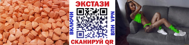 наркота  Усинск  Ecstasy таблы 