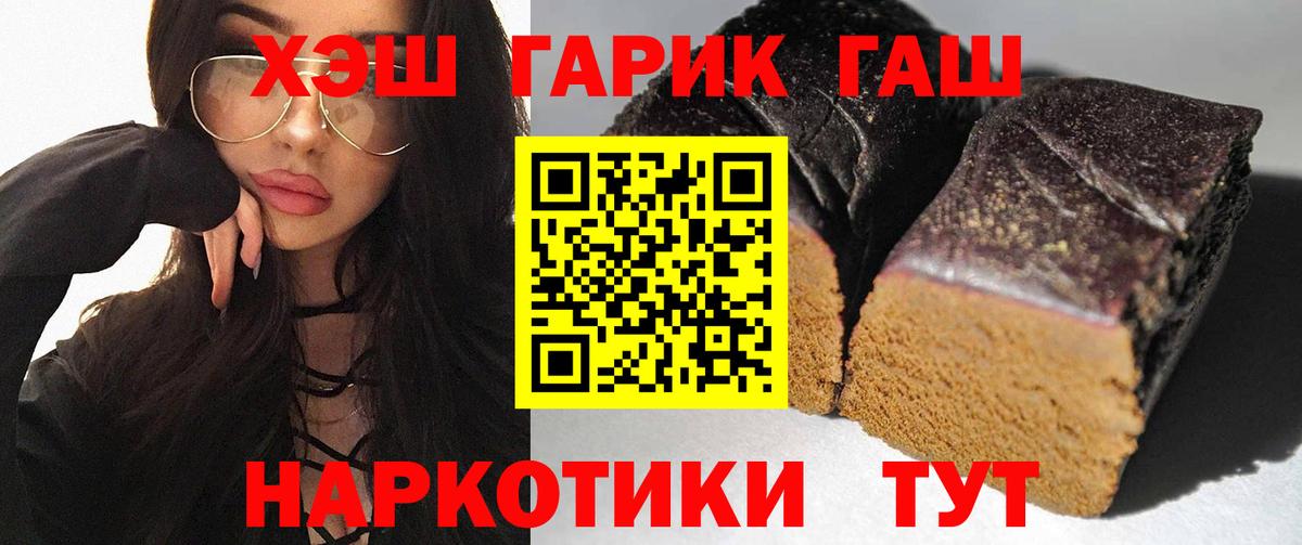 ГАШ Ice-O-Lator  Усинск 