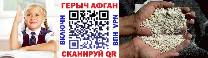 hydra зеркало  Усинск  Героин Heroin 