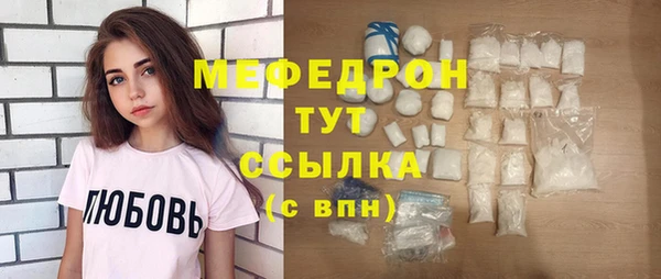 эйфоретик Ростов