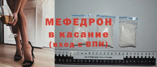 амфетамин Бородино