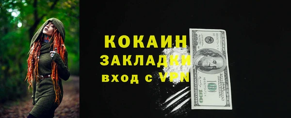 мяу мяу мука Рославль