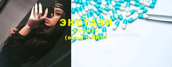 бутират Дубна