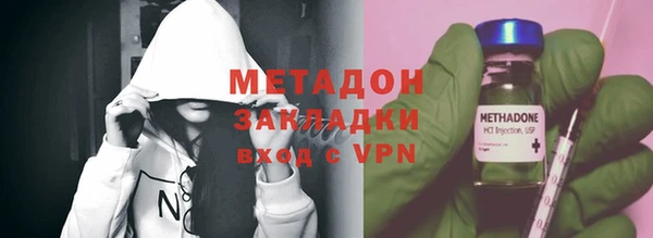 мяу мяу мука Рославль