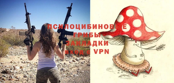 героин Россошь