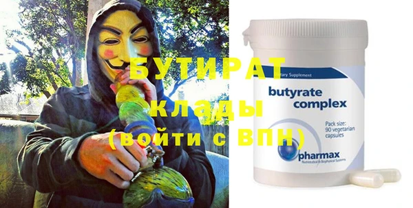эйфоретик Ростов