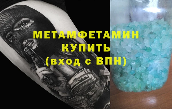 бутират Дубна
