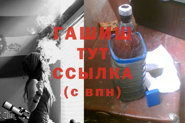 героин Россошь