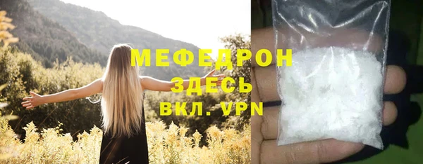 героин Россошь