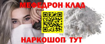 spice Краснокаменск