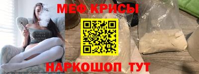 а пвп мука Краснодар