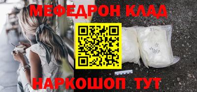 spice Краснокаменск