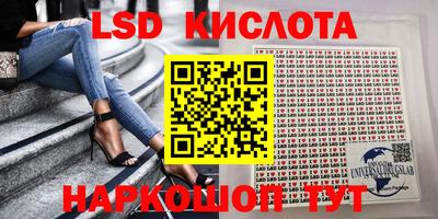 дмт Апшеронск