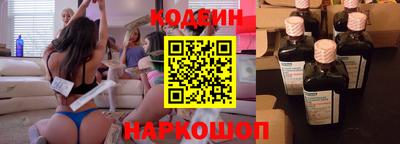 spice Краснокаменск