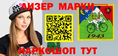 spice Краснокаменск