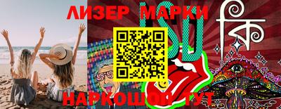 шишки Апрелевка