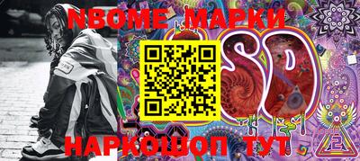 дмт Апшеронск