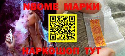 spice Краснокаменск