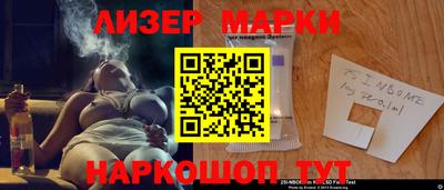 spice Краснокаменск