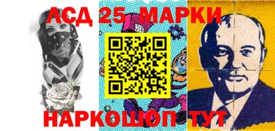 дмт Апшеронск