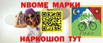 гашиш Аргун