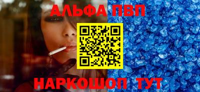 дмт Апшеронск