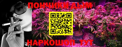 гашиш Аргун