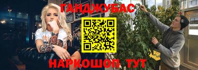 spice Краснокаменск