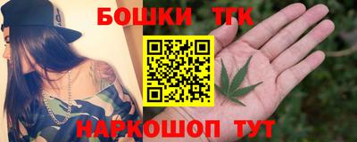 шишки Апрелевка