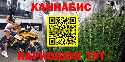 spice Краснокаменск