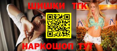 шишки Апрелевка