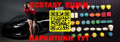 круглые Краснознаменск