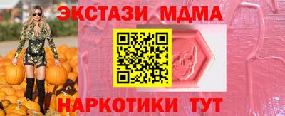 spice Краснокаменск