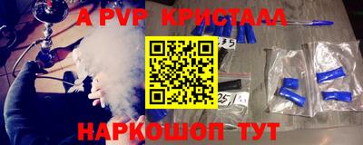 круглые Краснознаменск