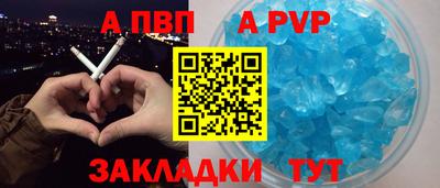 spice Краснокаменск