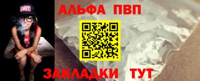 гашиш Аргун