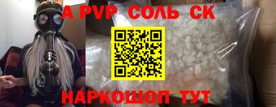 шишки Апрелевка