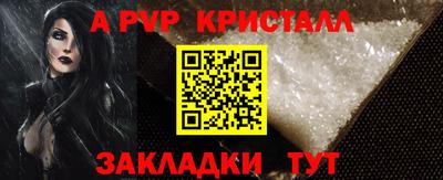 spice Краснокаменск