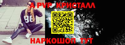 круглые Краснознаменск