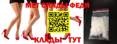 spice Краснокаменск