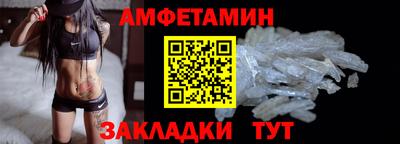 spice Краснокаменск