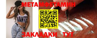 spice Краснокаменск