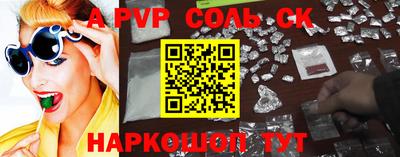 шишки Апрелевка